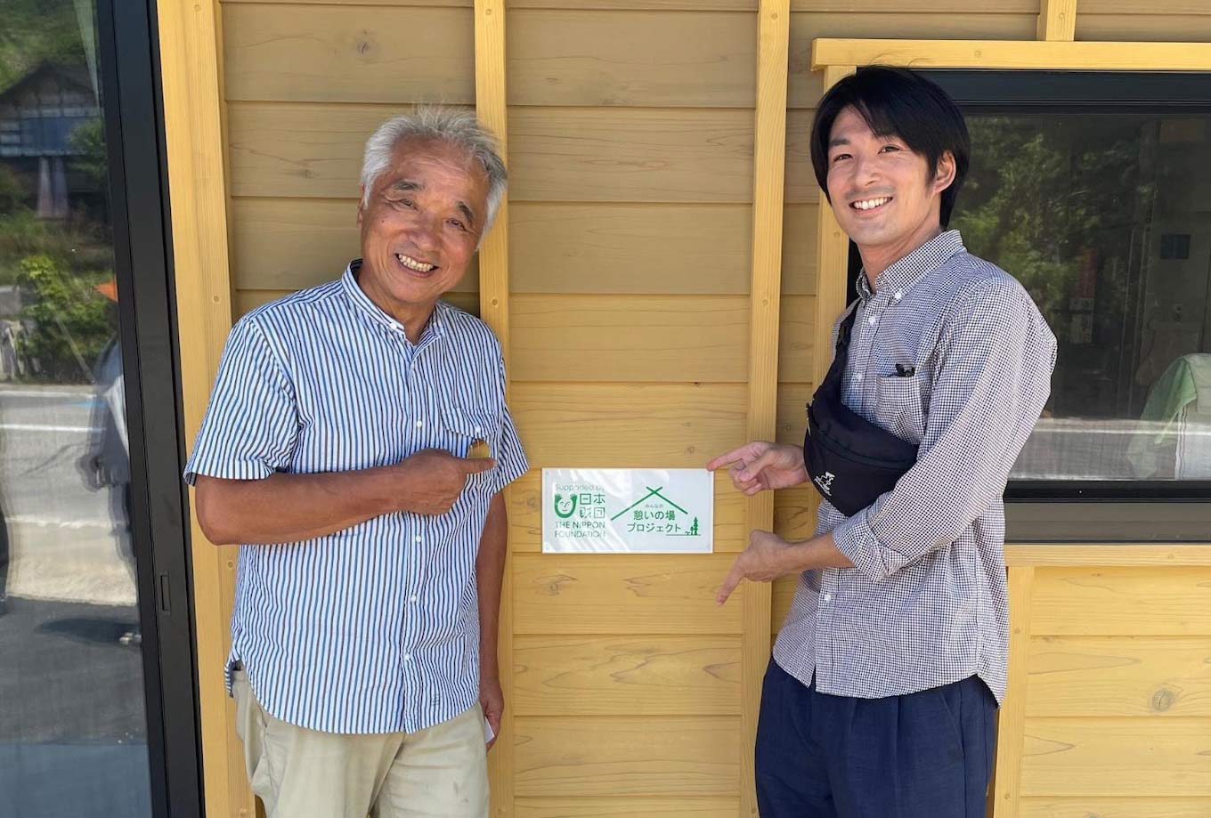 Photo of Toshio Itoya and Takuya Emura