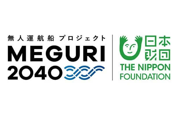 The Nippon Foundation MEGURI2040 Fully Autonomous Ship Program logo