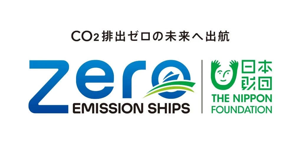 The Nippon Foundation Zero Emission Ships project logo