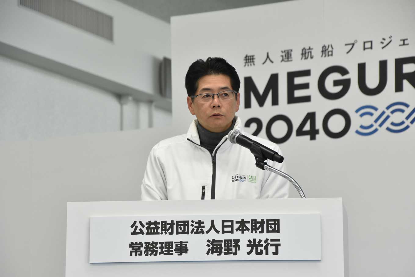 Photo: Mitsuyuki Unno, Executive Director, The Nippon Foundation, speaking at the press conference to launch GENBU.