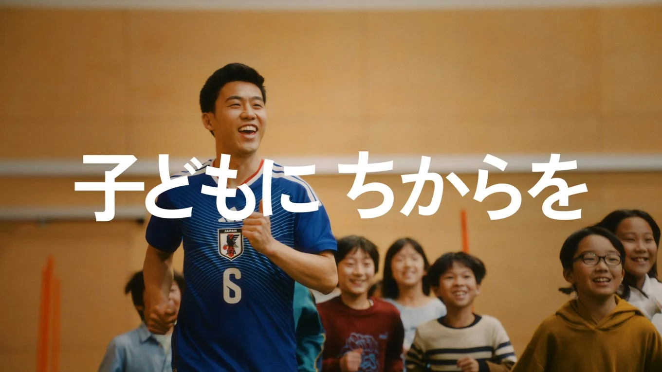 Screenshot of the TV commercial, with “Empowering All Children” written in the center.