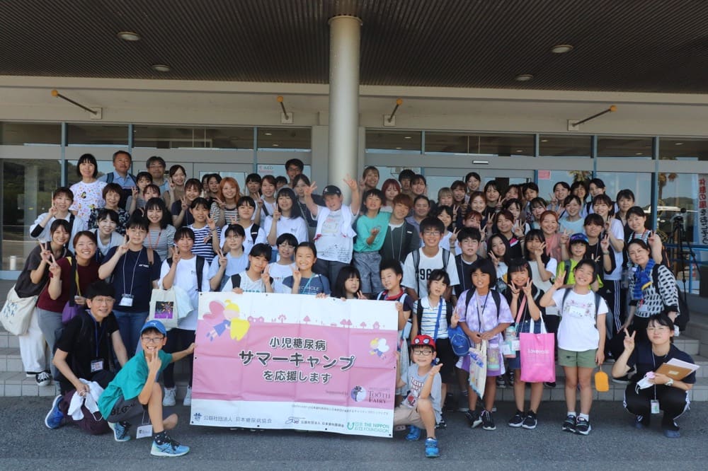 Group photo of the children who took part in the camp for children with diabetes with the camp’s support staff