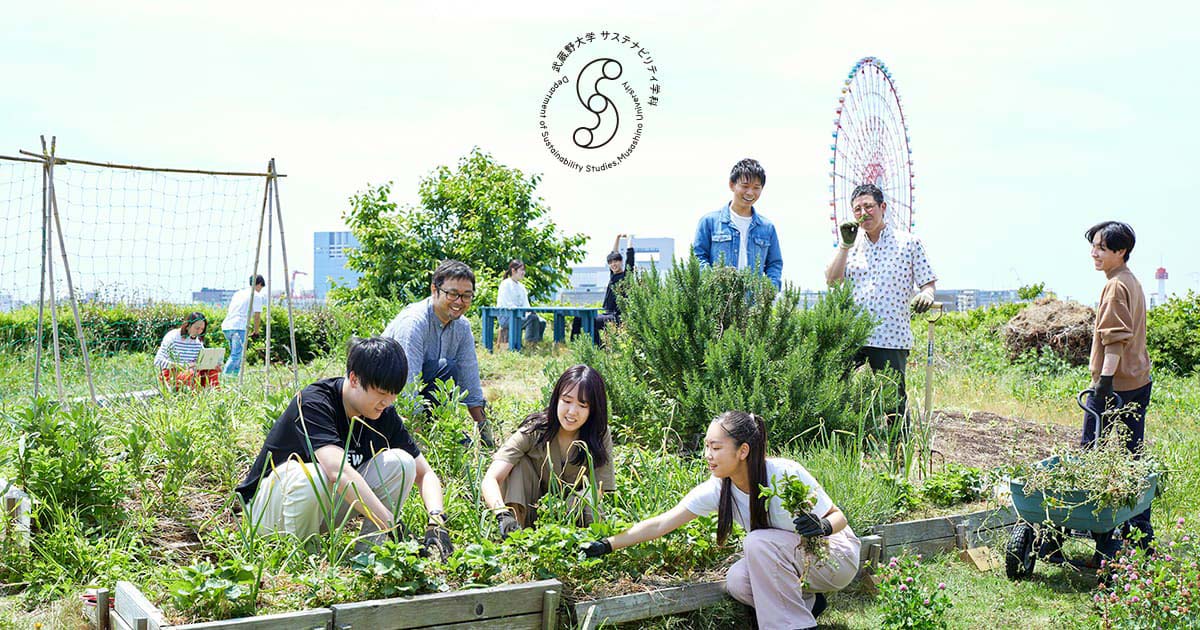 Student-centered activities taking place in the Community Garden on the roof of Musashino University