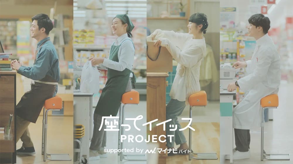 Smiling clerks sitting on chairs as they serve customers