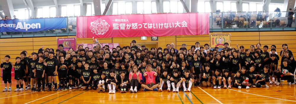 All teams and staff joined together for a commemorative photo