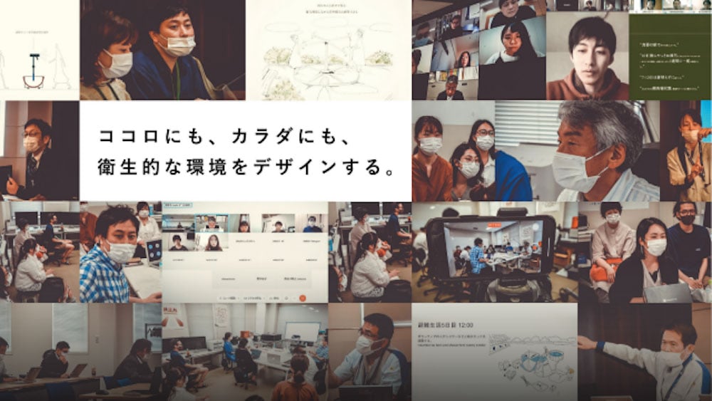 Photos from the Shelter Hygiene Stress Solution Project are arranged across the image, alongside the words “Designing a hygienic environment for both mind and body.”