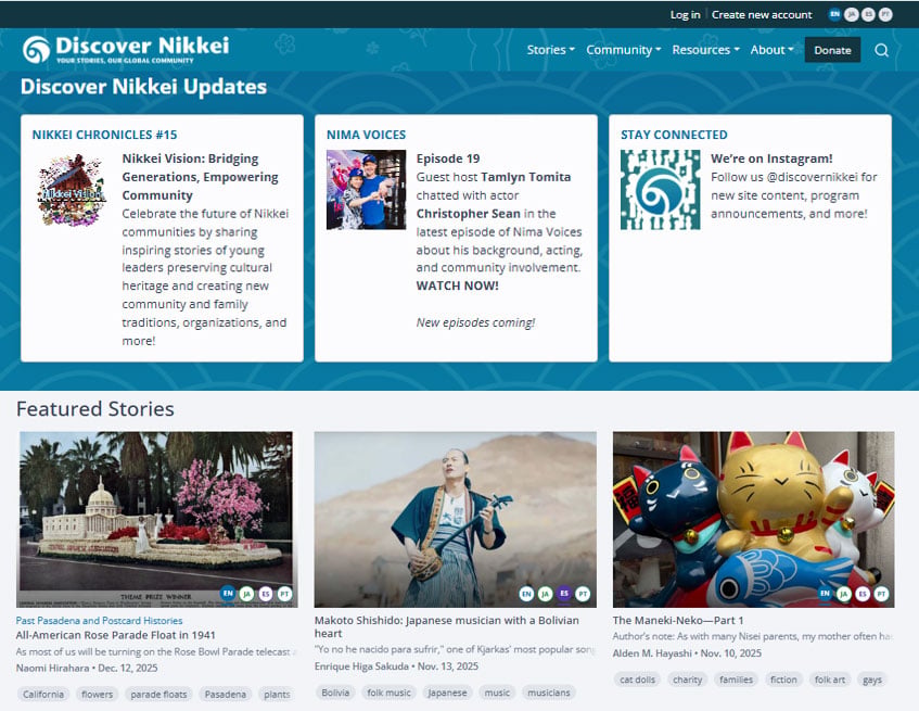 Screenshot or visual representation of the Discover Nikkei platform
