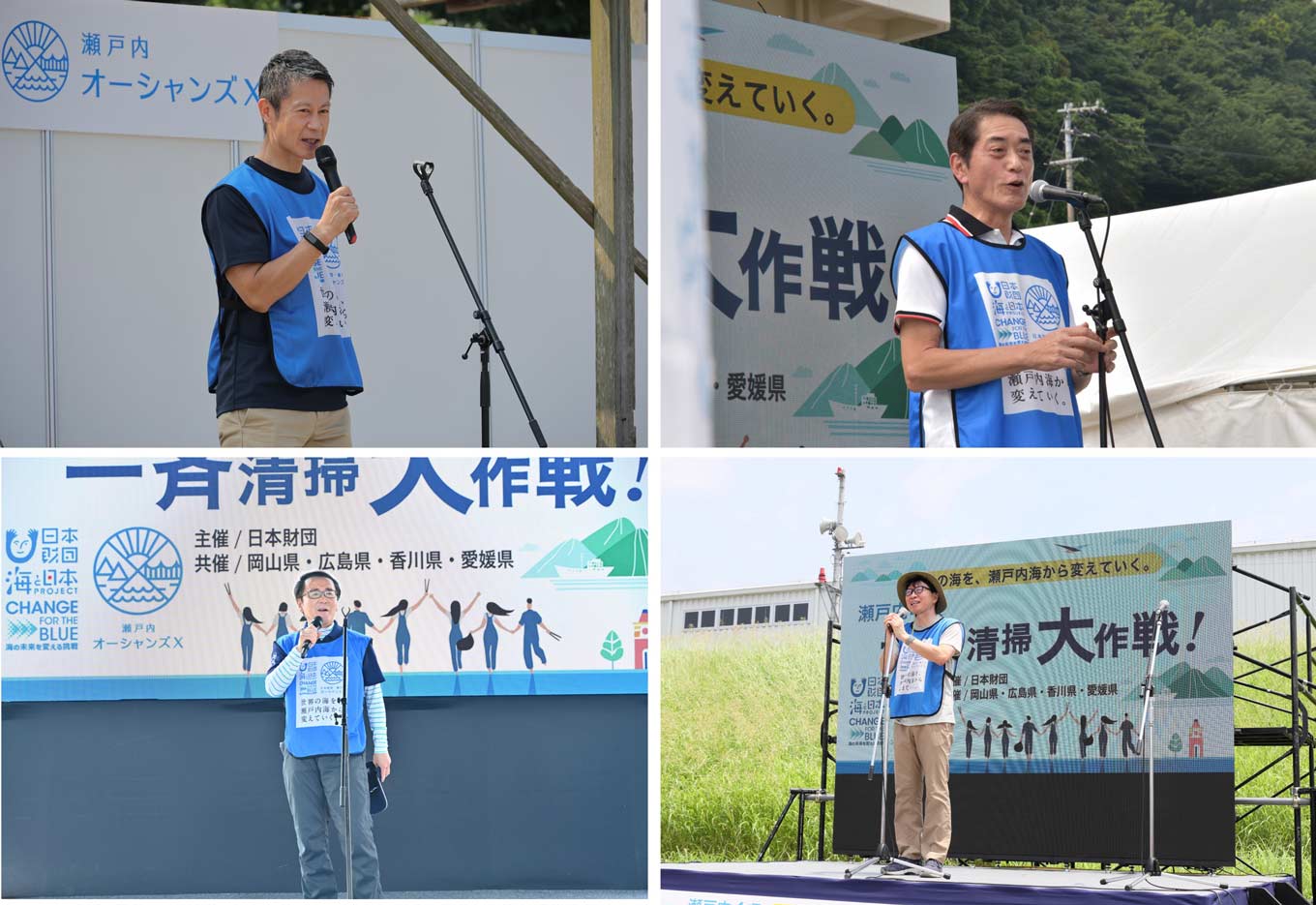 Photo: The governors of Hiroshima, Ehime, Kagawa, and Okayama address participants from stages in their respective prefectures during a coordinated ocean debris cleanup event held across the four regions.