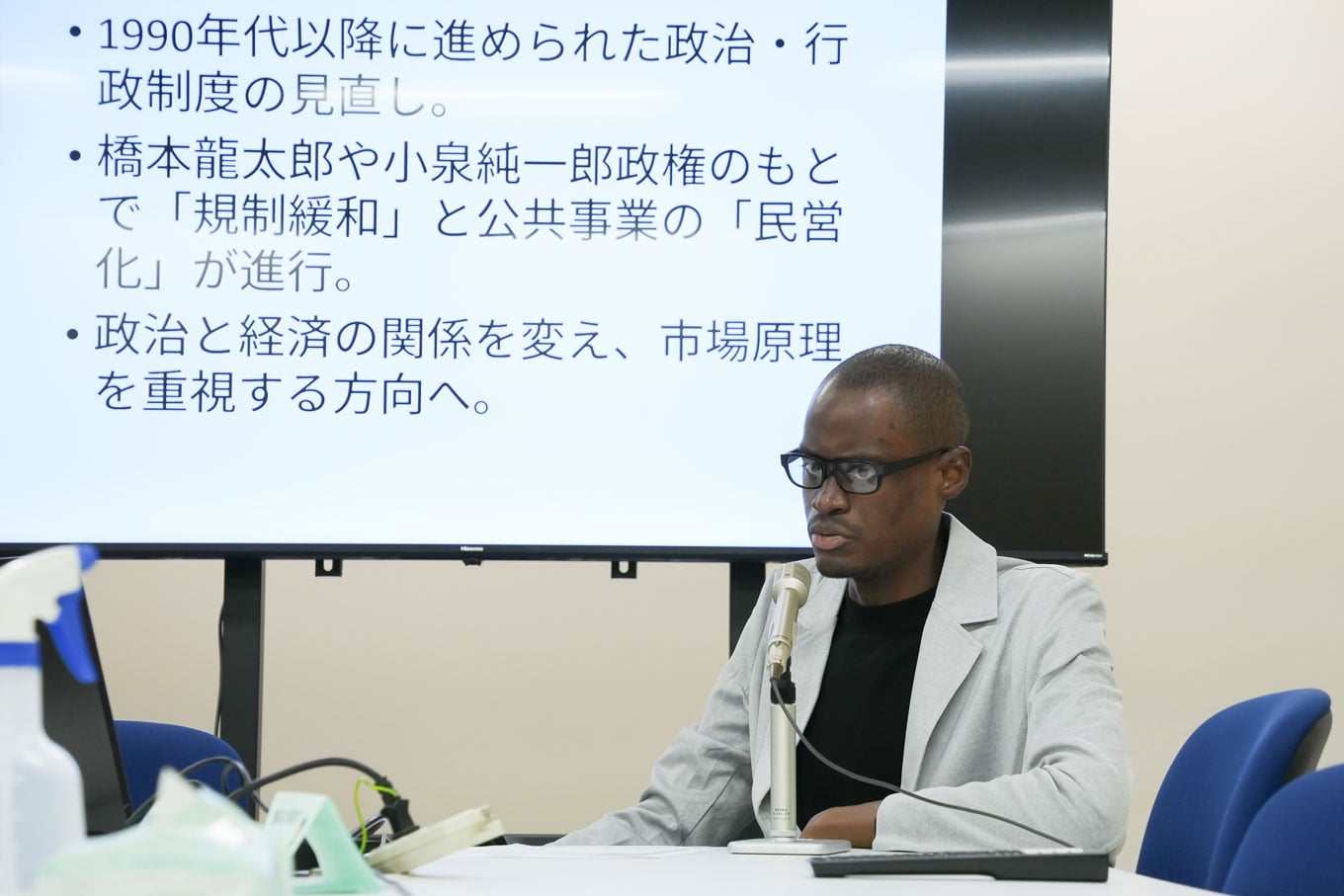 Photo of a lecturer speaking