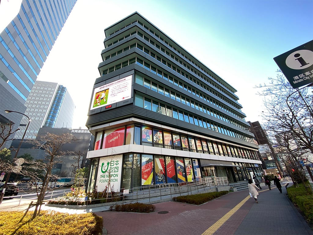 Exterior photo of The Nippon Zaidan Building