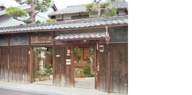 Photo of entrance to Borderless Art Museum No-Ma