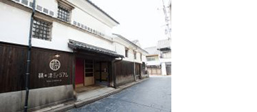 Photo of Tomonotsu Museum exterior