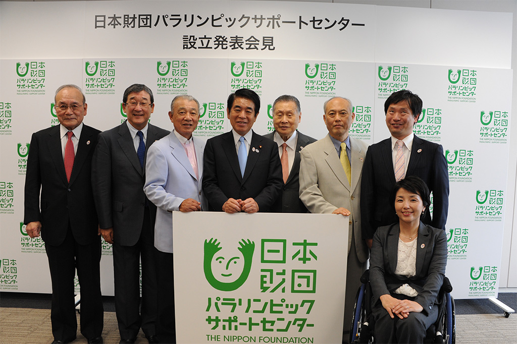 Photo of press conference announcing the opening of The Nippon Foundation Paralympic Support Center